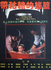 男人天堂怡红院